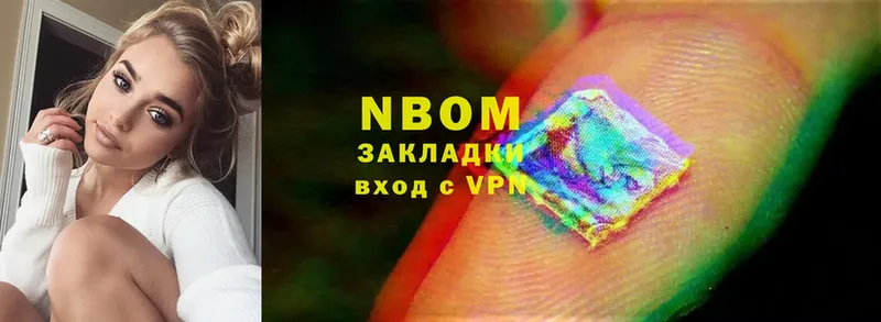 Марки 25I-NBOMe 1,5мг  ОМГ ОМГ рабочий сайт  Кубинка 